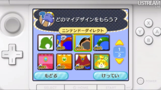 Illustration for article titled Animal Crossing Getting "Nintendo Town"